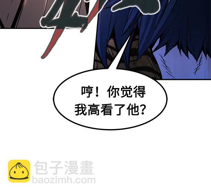 [第39话] 谁是胜者（1）2