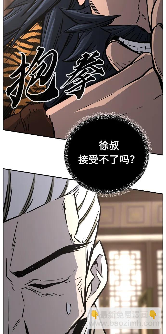 [第39话] 谁是胜者（1）21