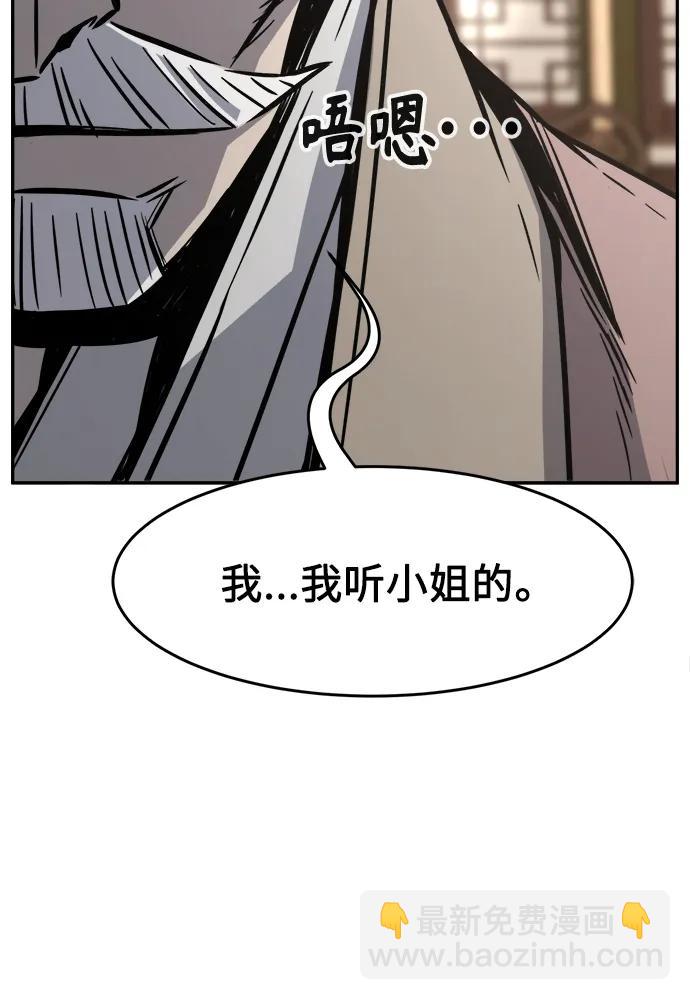 [第39话] 谁是胜者（1）22