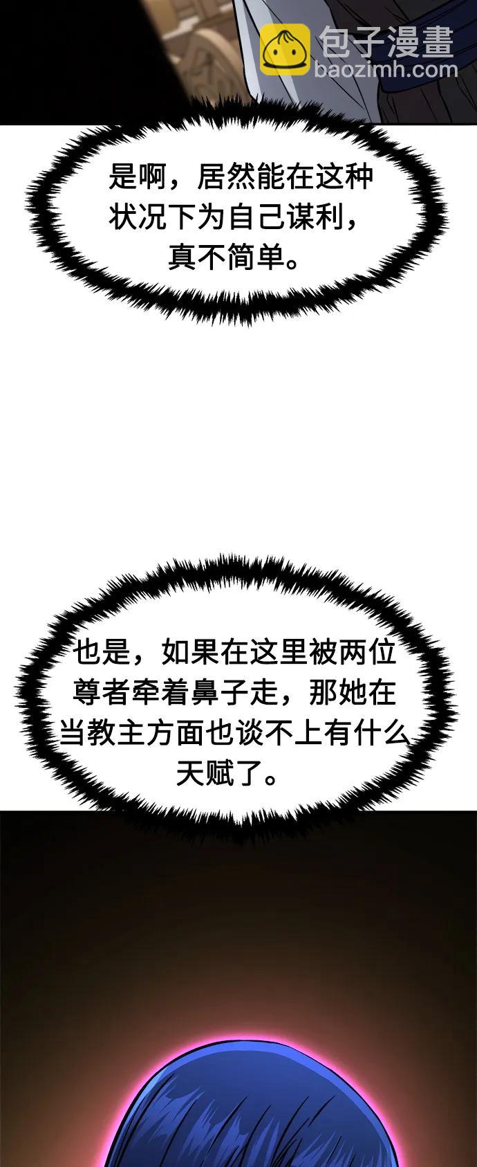 [第39话] 谁是胜者（1）24