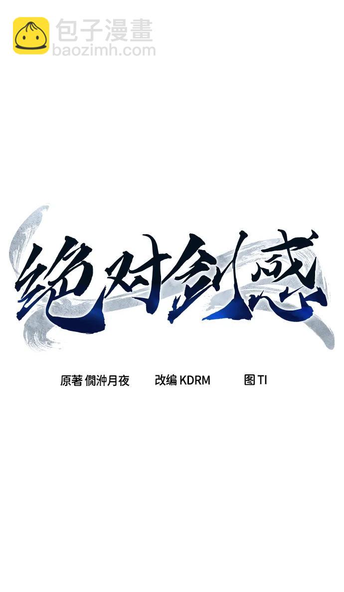[第39话] 谁是胜者（1）26