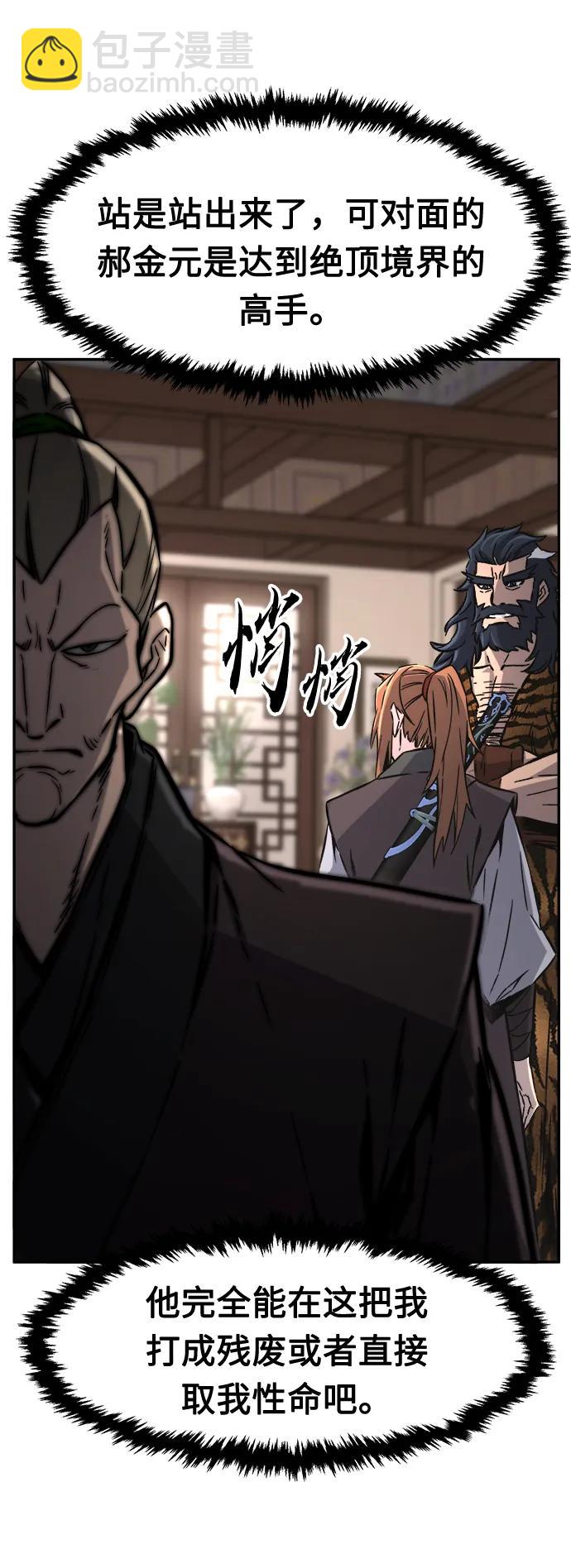 [第39话] 谁是胜者（1）35