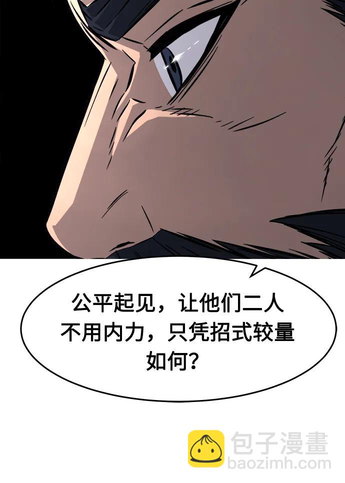 [第39话] 谁是胜者（1）4