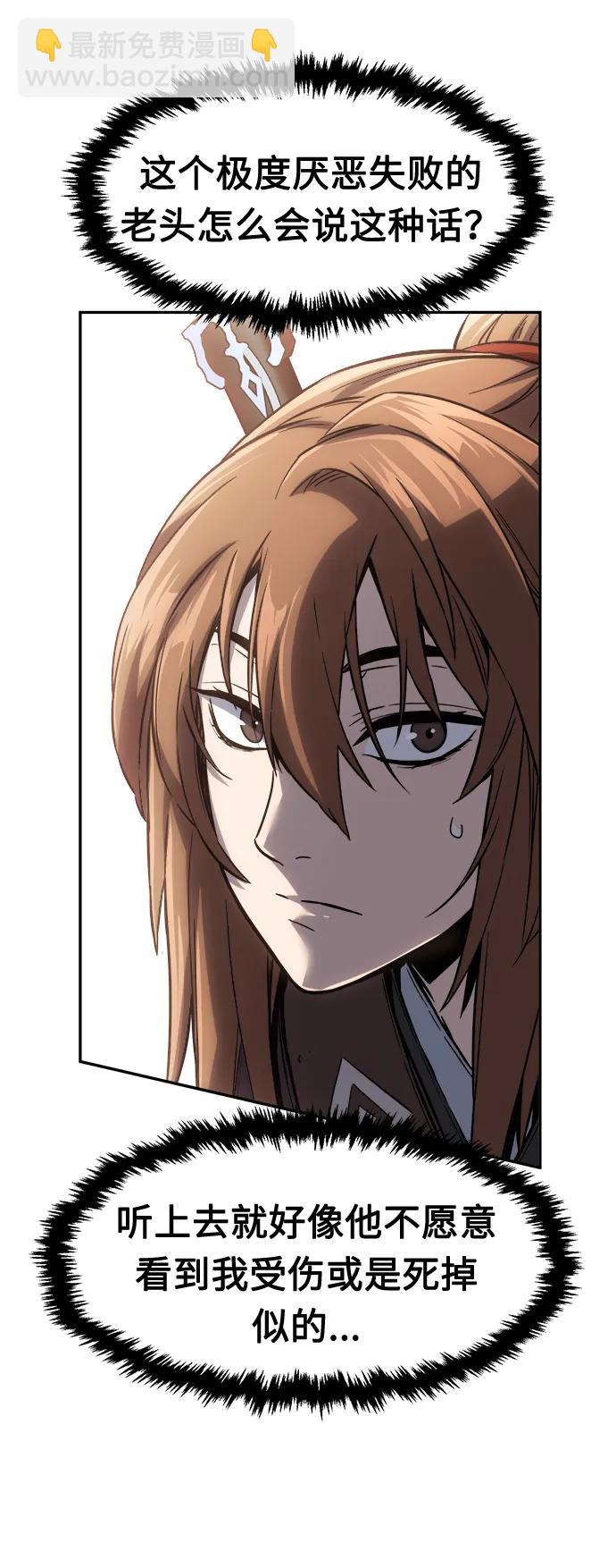 [第39话] 谁是胜者（1）45