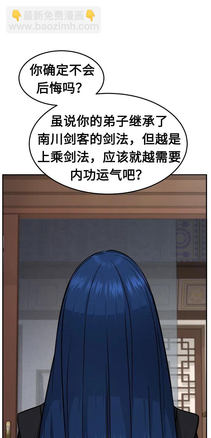 [第39话] 谁是胜者（1）5