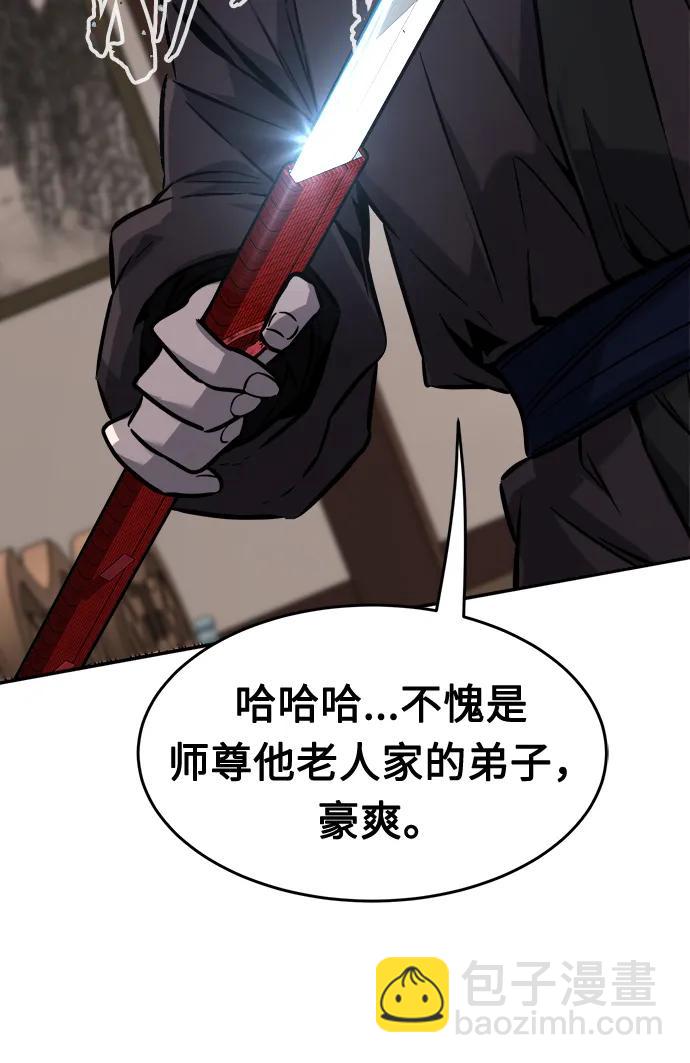 [第39话] 谁是胜者（1）56