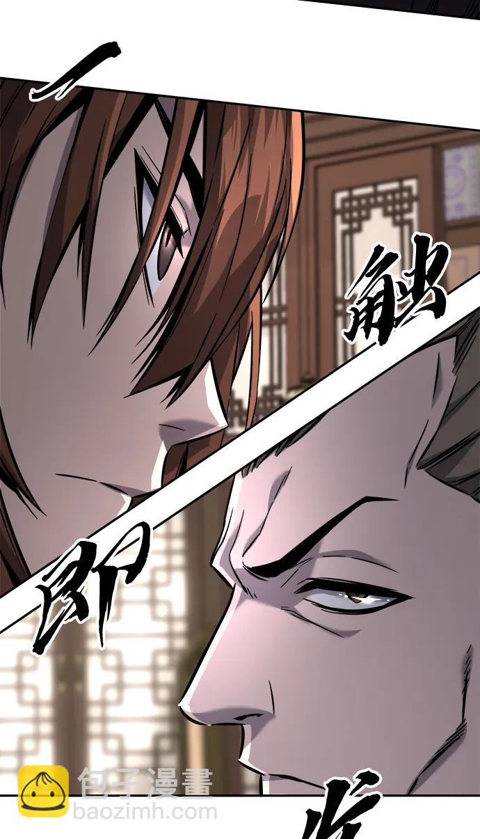 [第39话] 谁是胜者（1）58