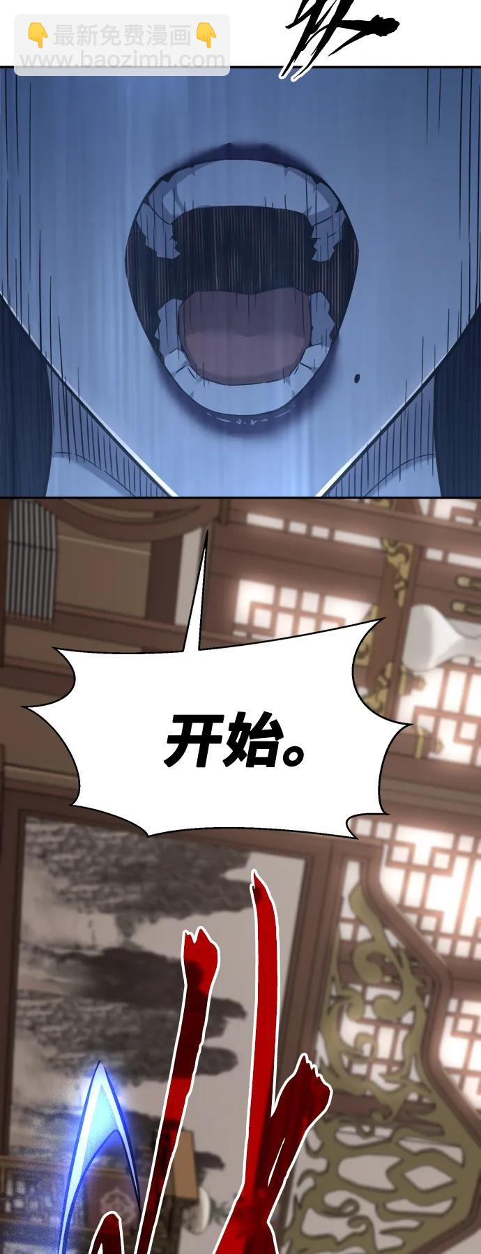 [第39话] 谁是胜者（1）59