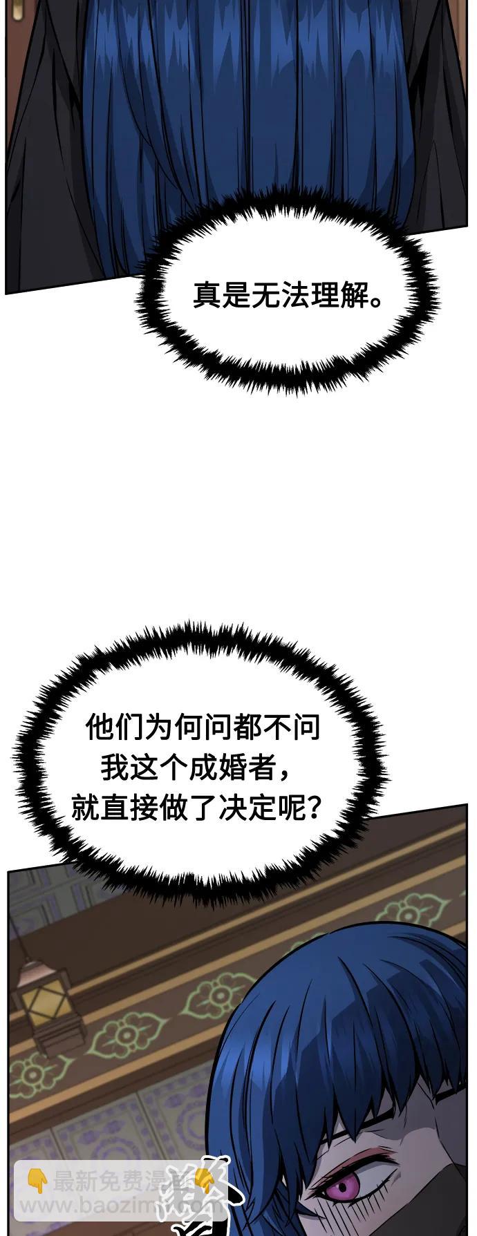 [第39话] 谁是胜者（1）6