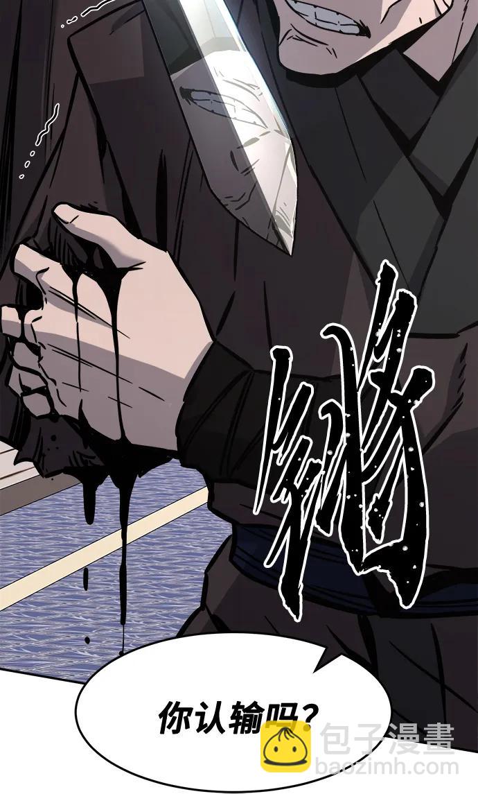 [第39话] 谁是胜者（1）65