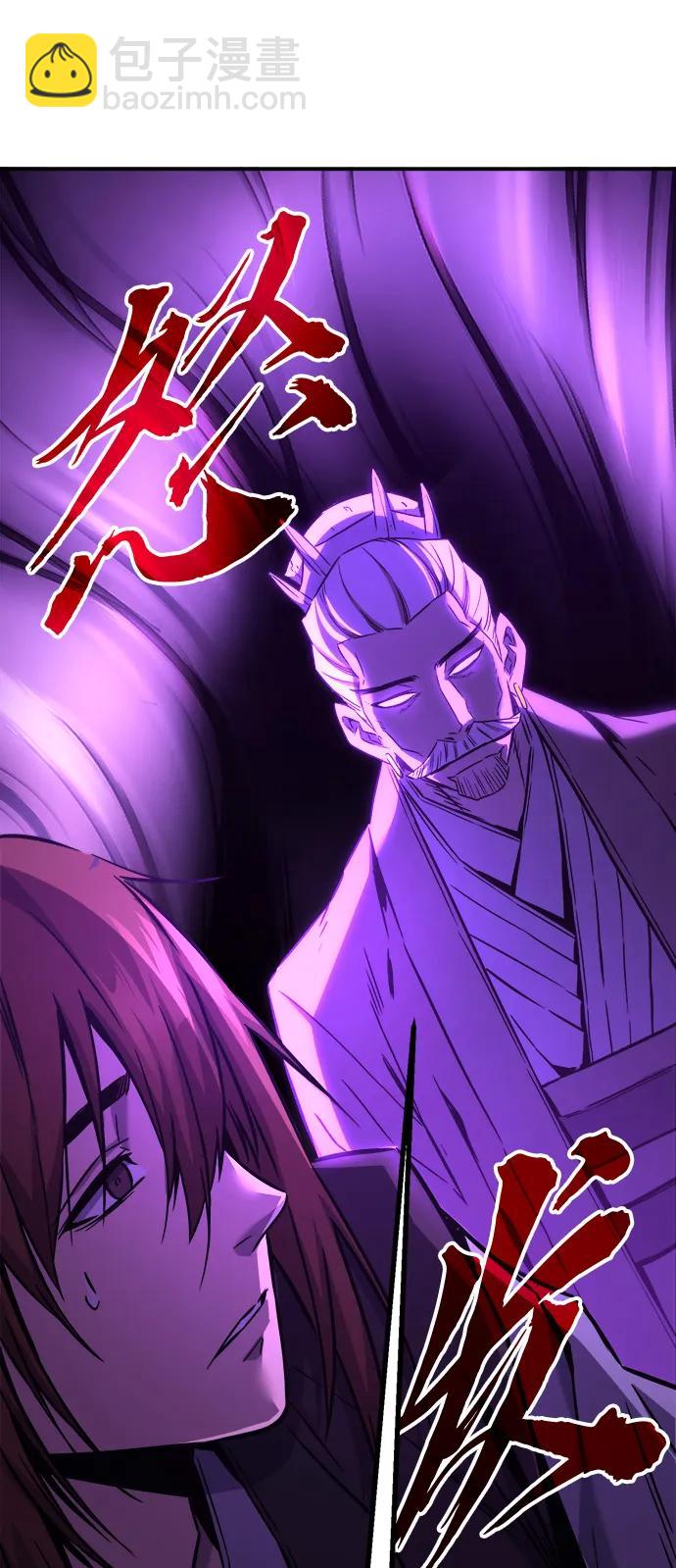 [第39话] 谁是胜者（1）69