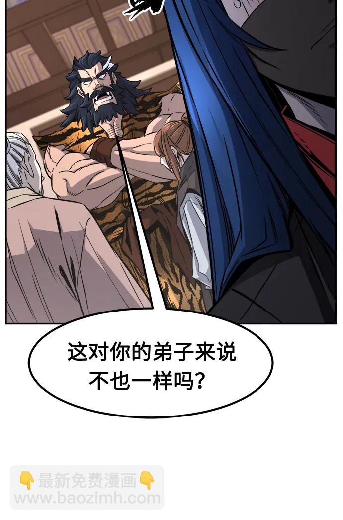 [第39话] 谁是胜者（1）7