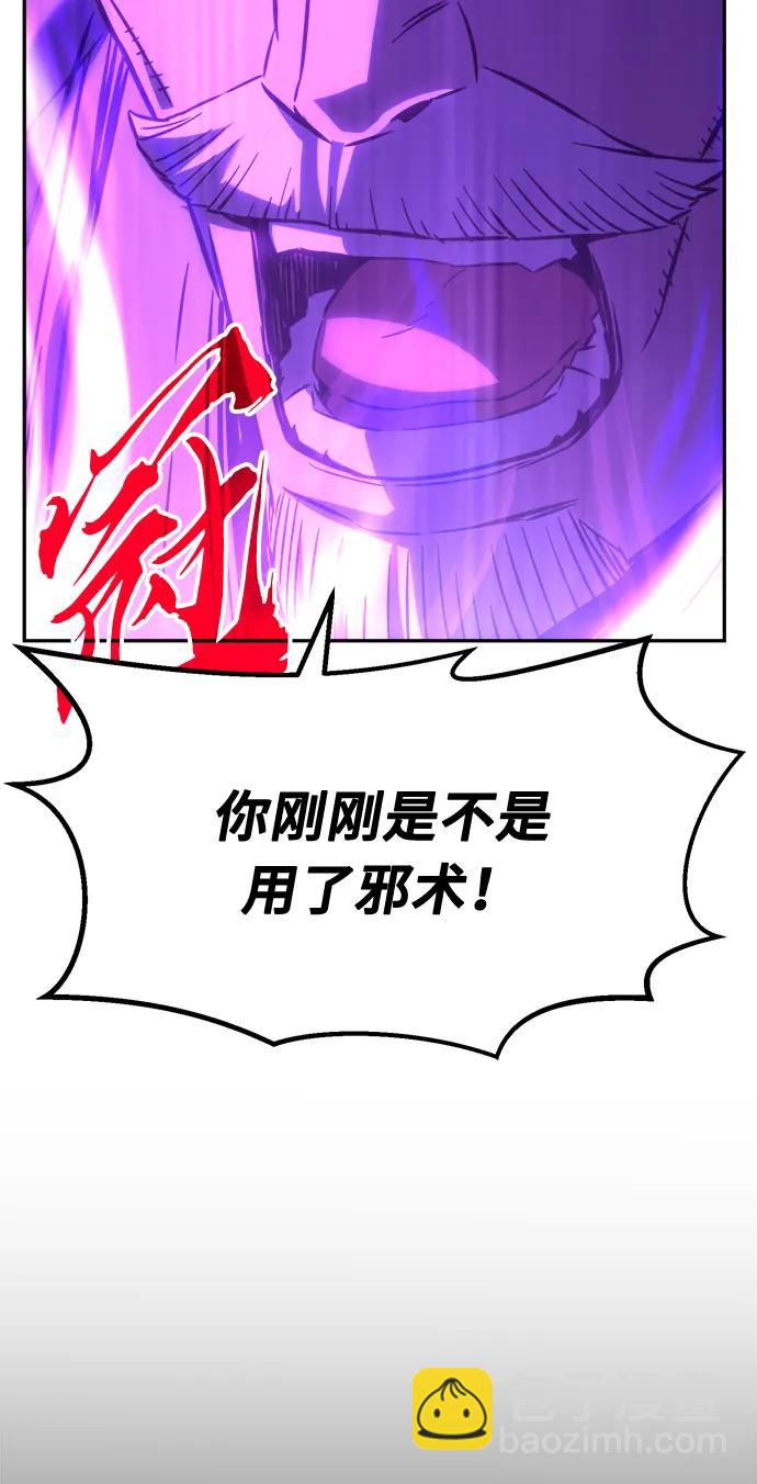 [第39话] 谁是胜者（1）71