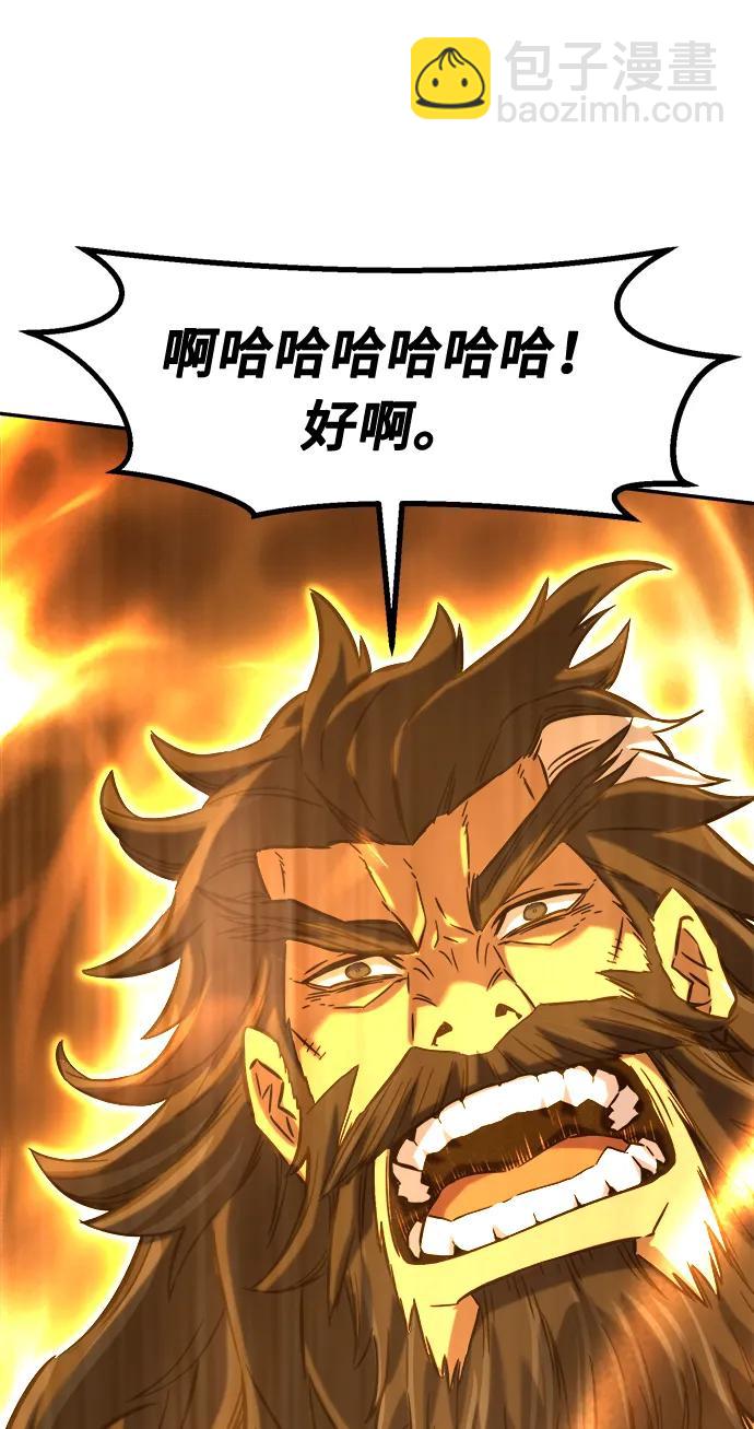 [第39话] 谁是胜者（1）79