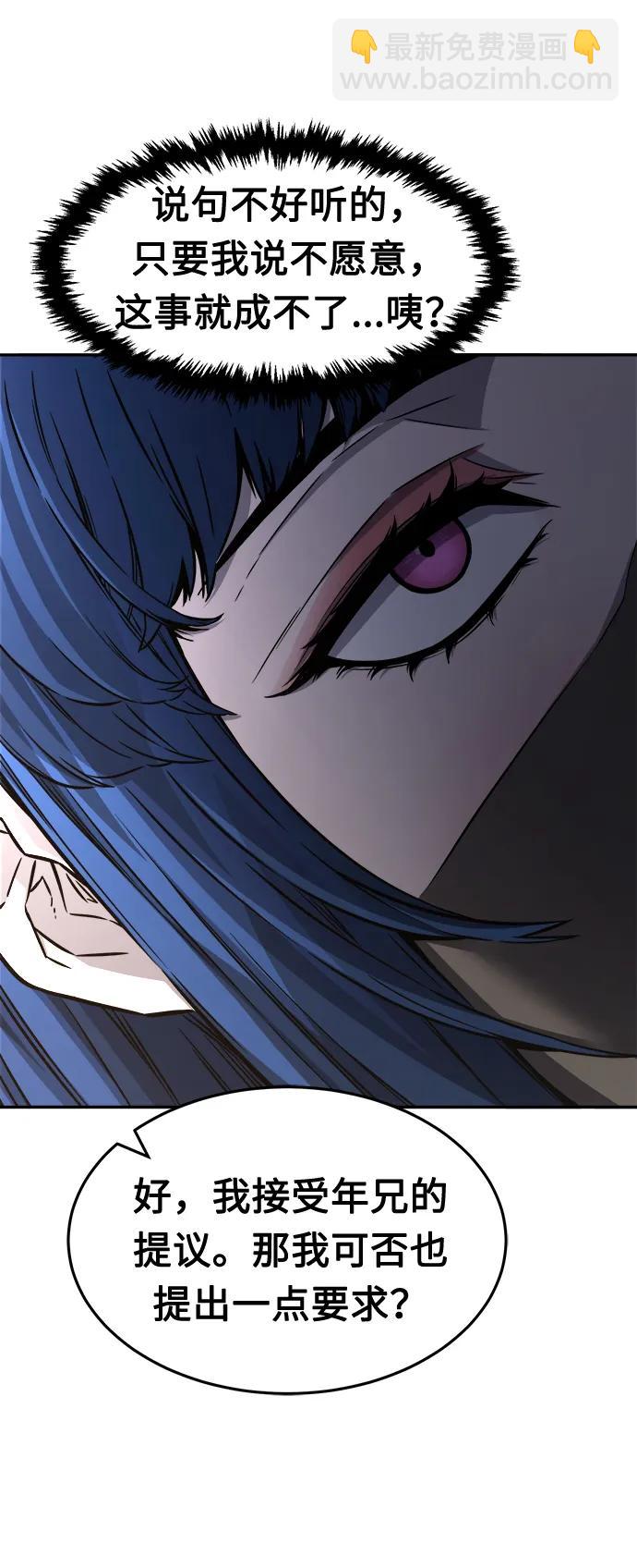 [第39话] 谁是胜者（1）8