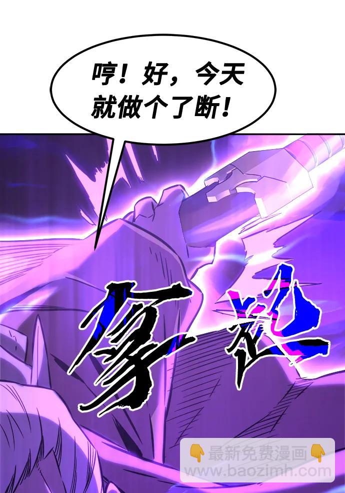 [第39话] 谁是胜者（1）81