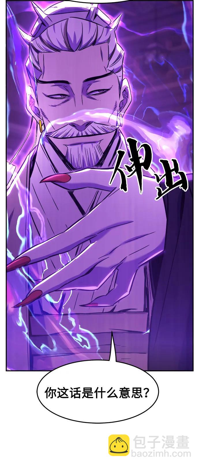 [第39话] 谁是胜者（1）86