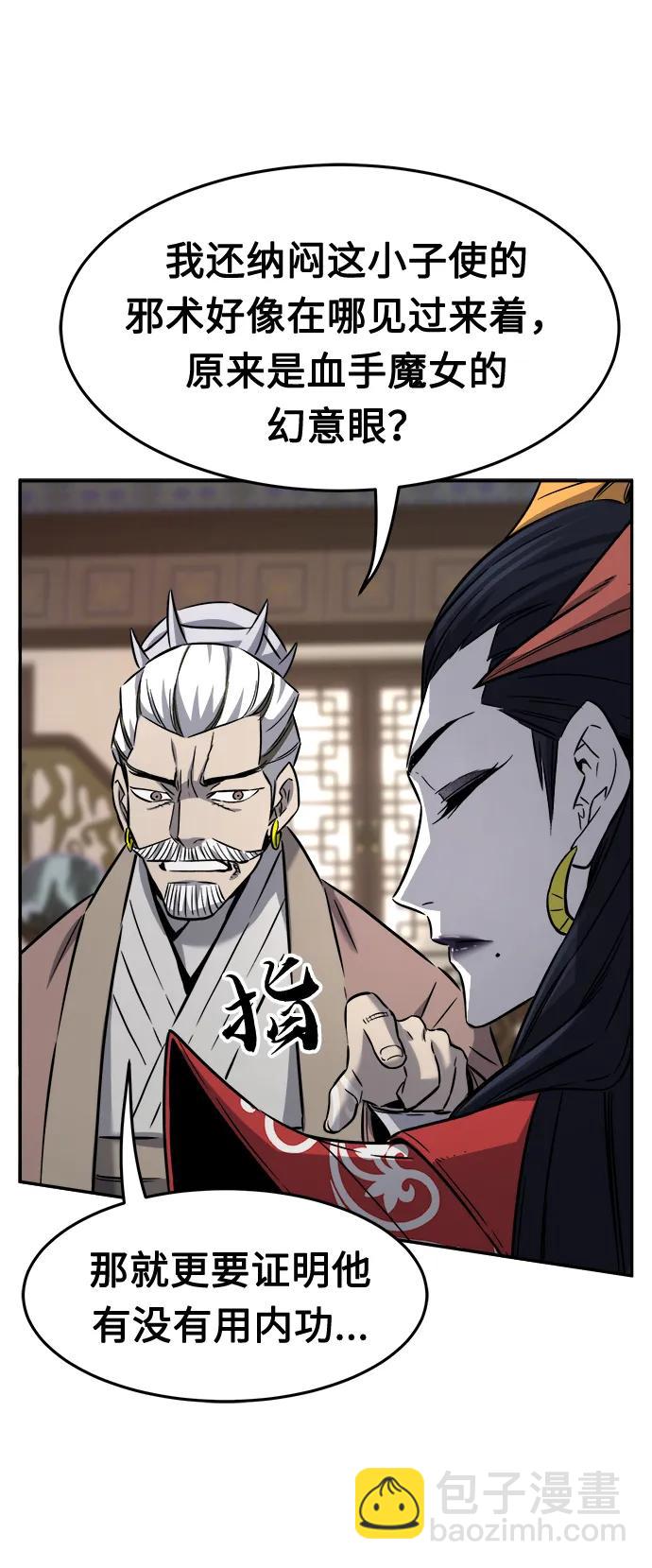 [第39话] 谁是胜者（1）89