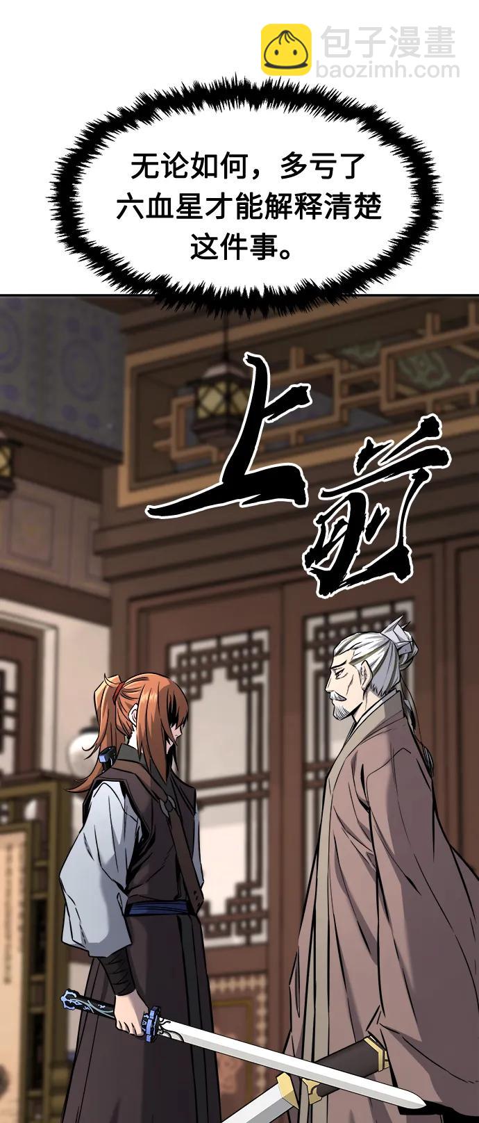 [第39话] 谁是胜者（1）93