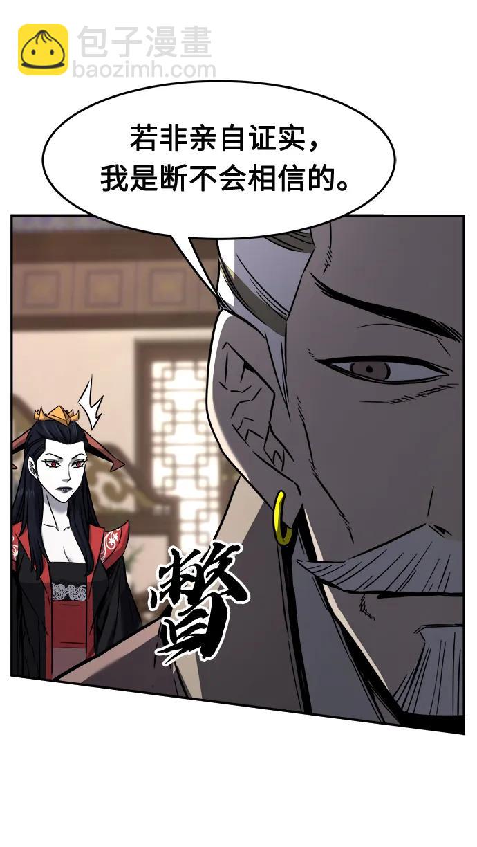 [第39话] 谁是胜者（1）95