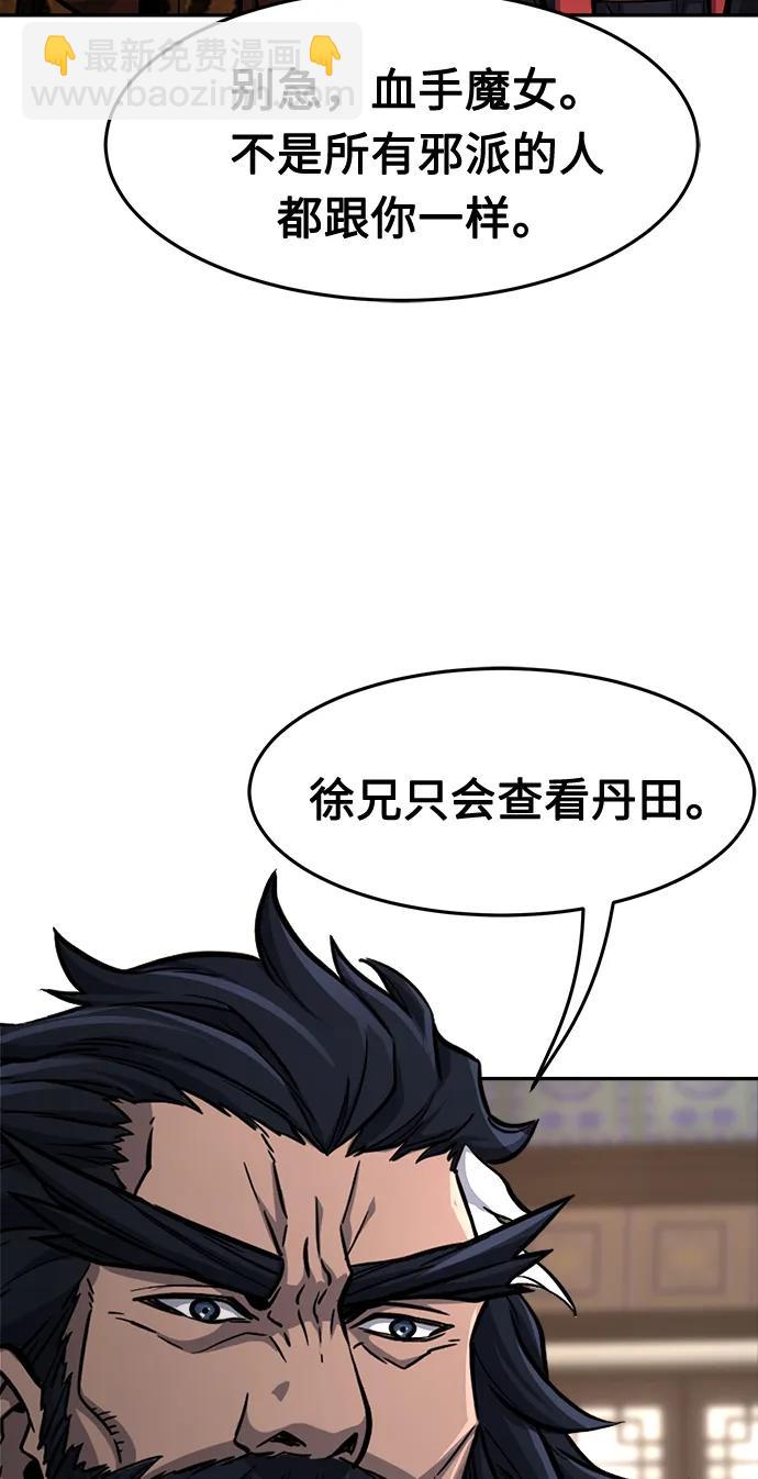 [第39话] 谁是胜者（1）97