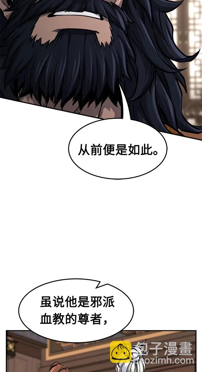 [第39话] 谁是胜者（1）98