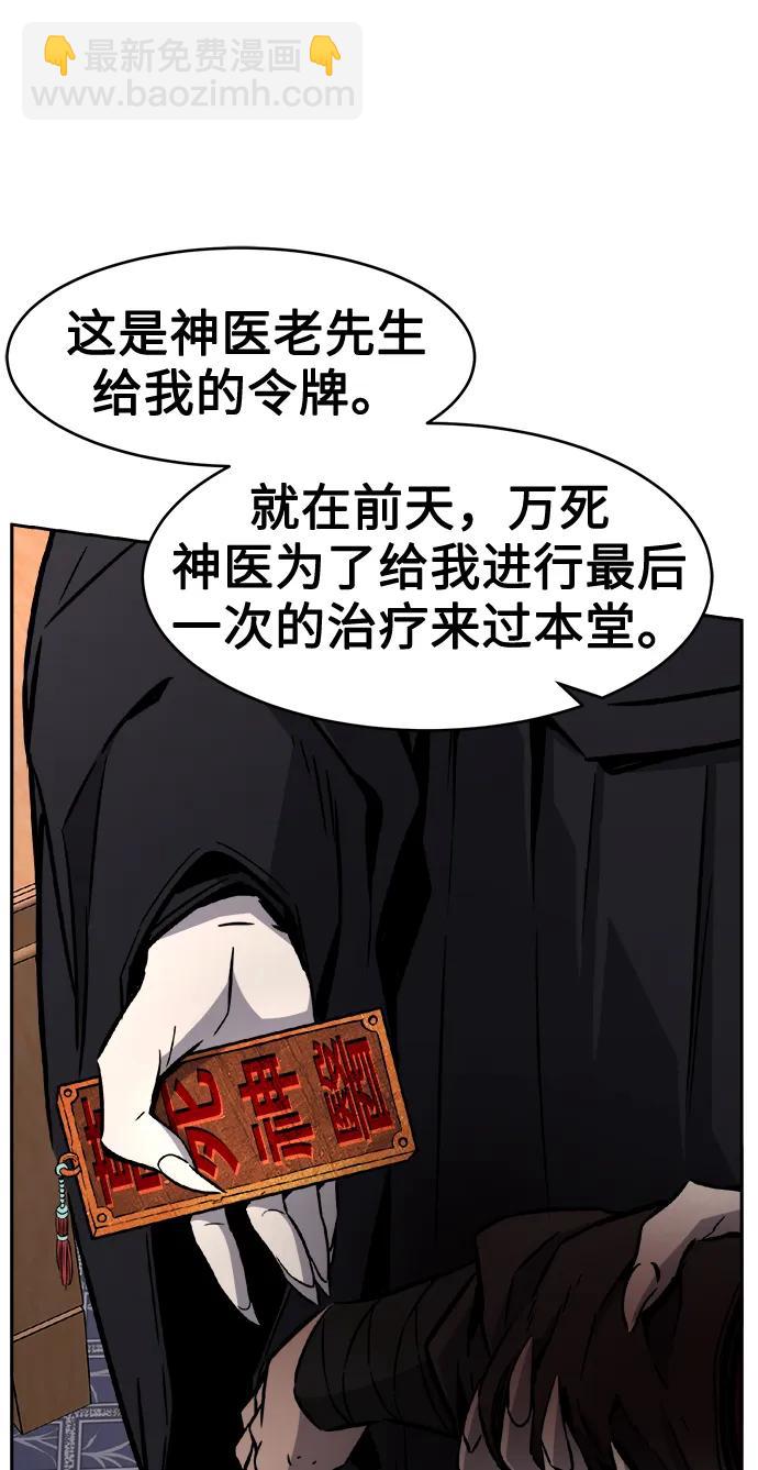 [第40话] 谁是胜者（2）18