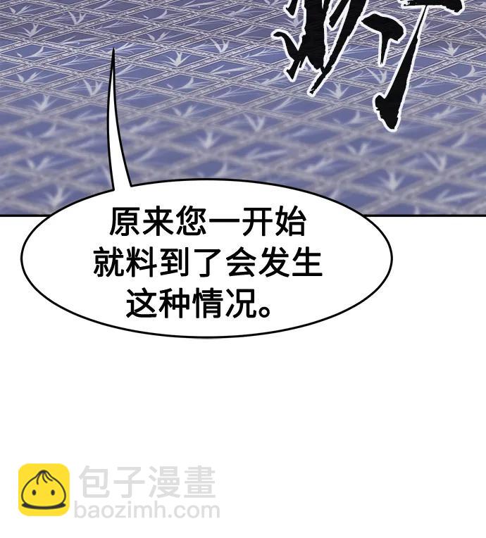[第40话] 谁是胜者（2）2