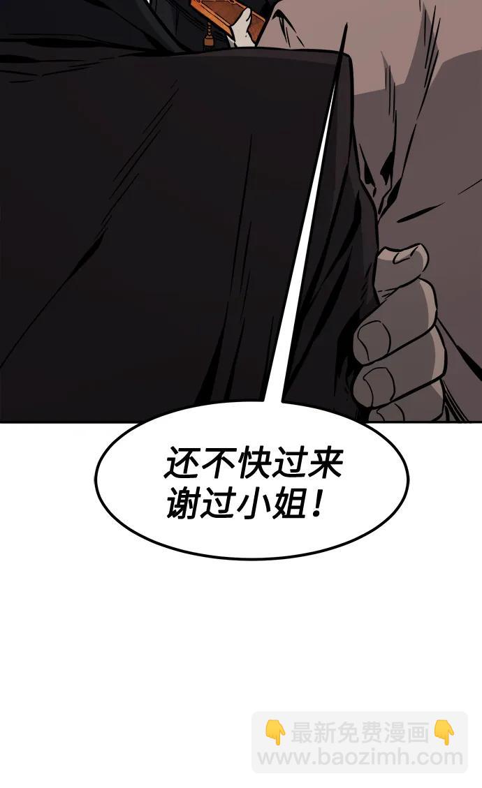 [第40话] 谁是胜者（2）23