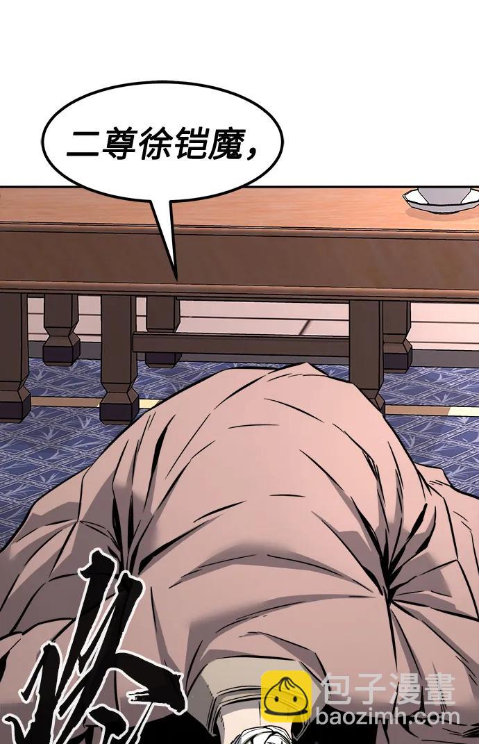 [第40话] 谁是胜者（2）25