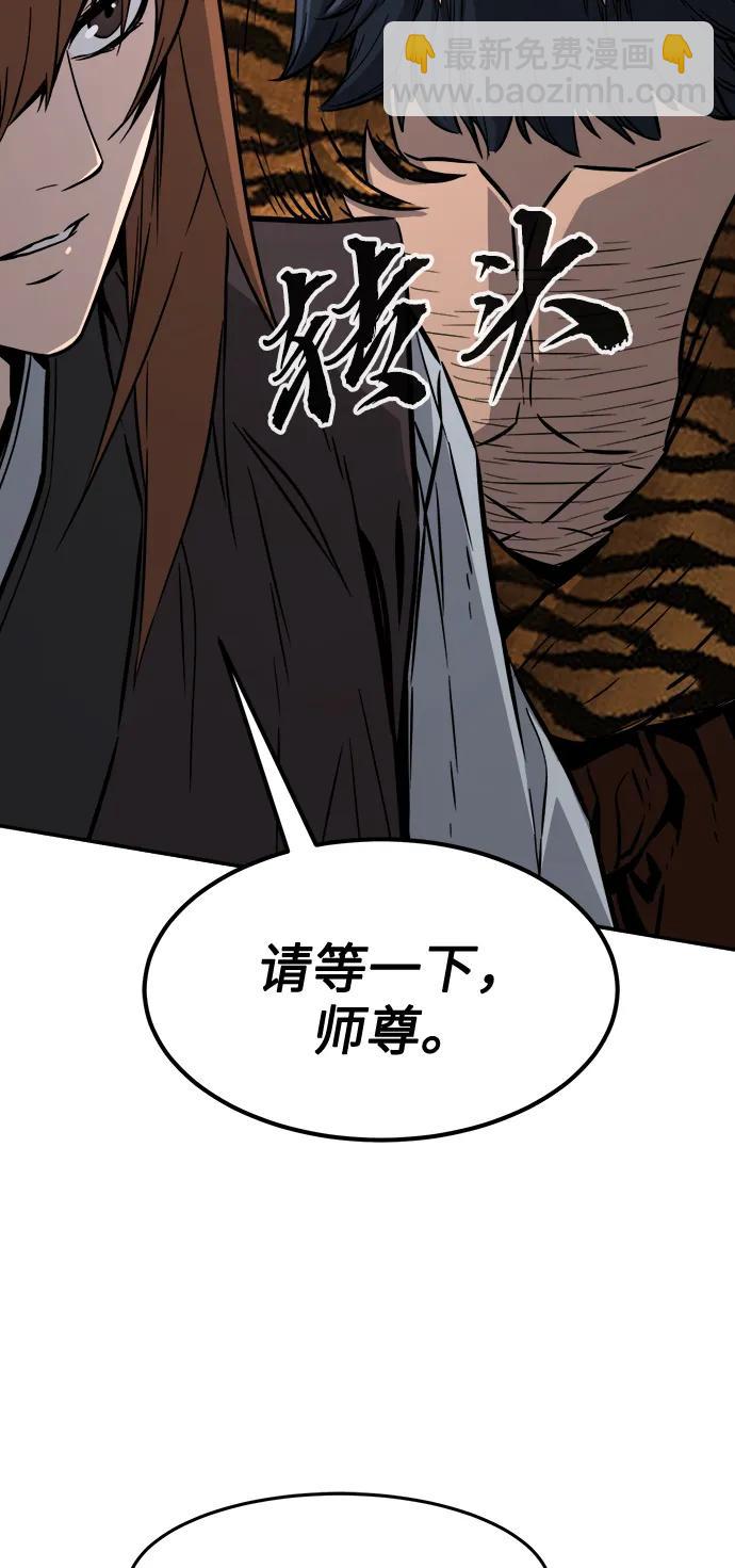[第40话] 谁是胜者（2）28