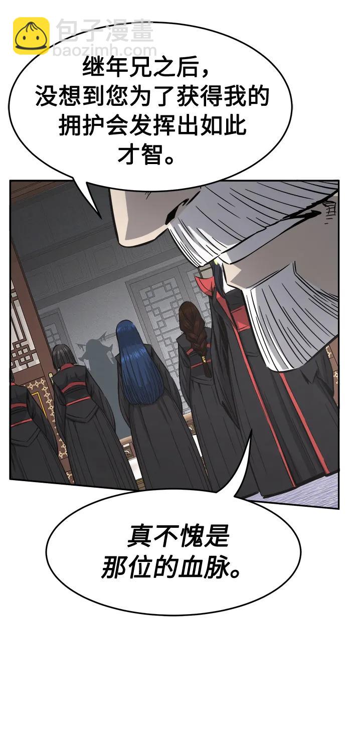 [第40话] 谁是胜者（2）3