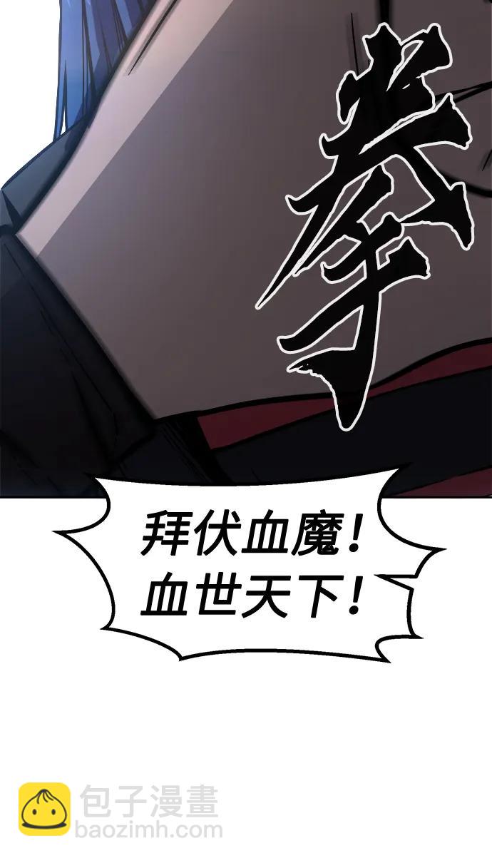 [第40话] 谁是胜者（2）34