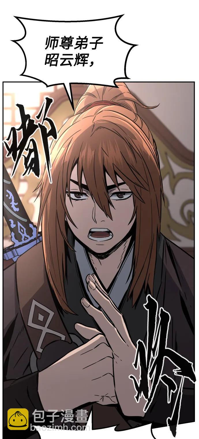 [第40话] 谁是胜者（2）35