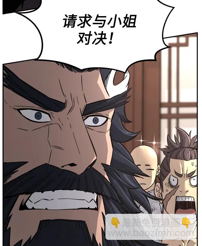 [第40话] 谁是胜者（2）36