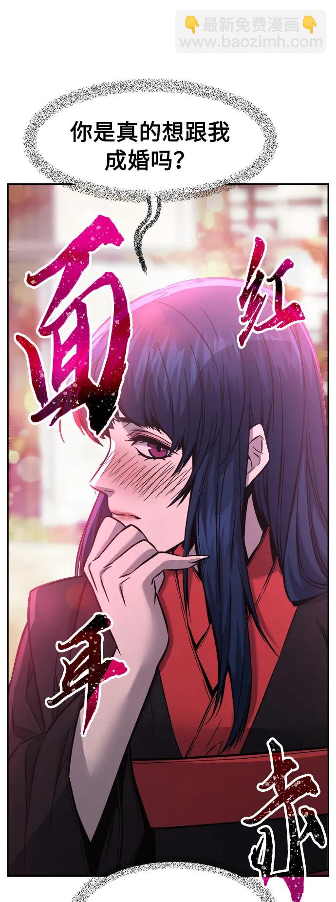 [第40话] 谁是胜者（2）50