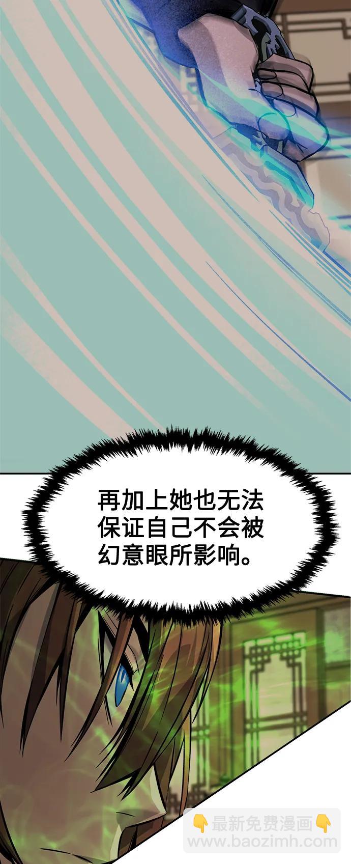 [第40话] 谁是胜者（2）55