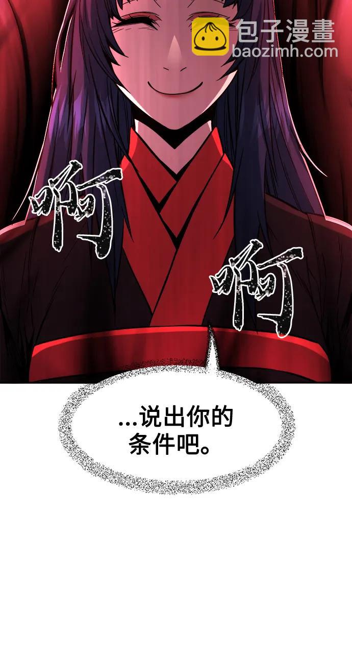 [第40话] 谁是胜者（2）57