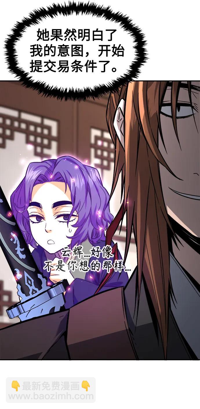 [第40话] 谁是胜者（2）58