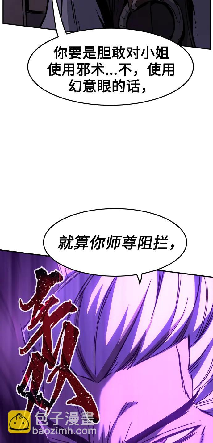 [第40话] 谁是胜者（2）75