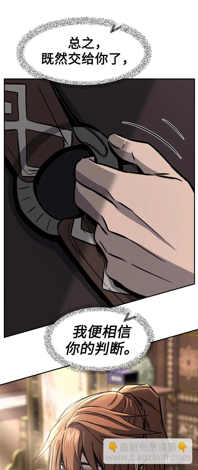 [第40话] 谁是胜者（2）82