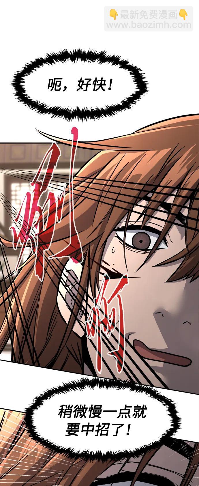 [第40话] 谁是胜者（2）92