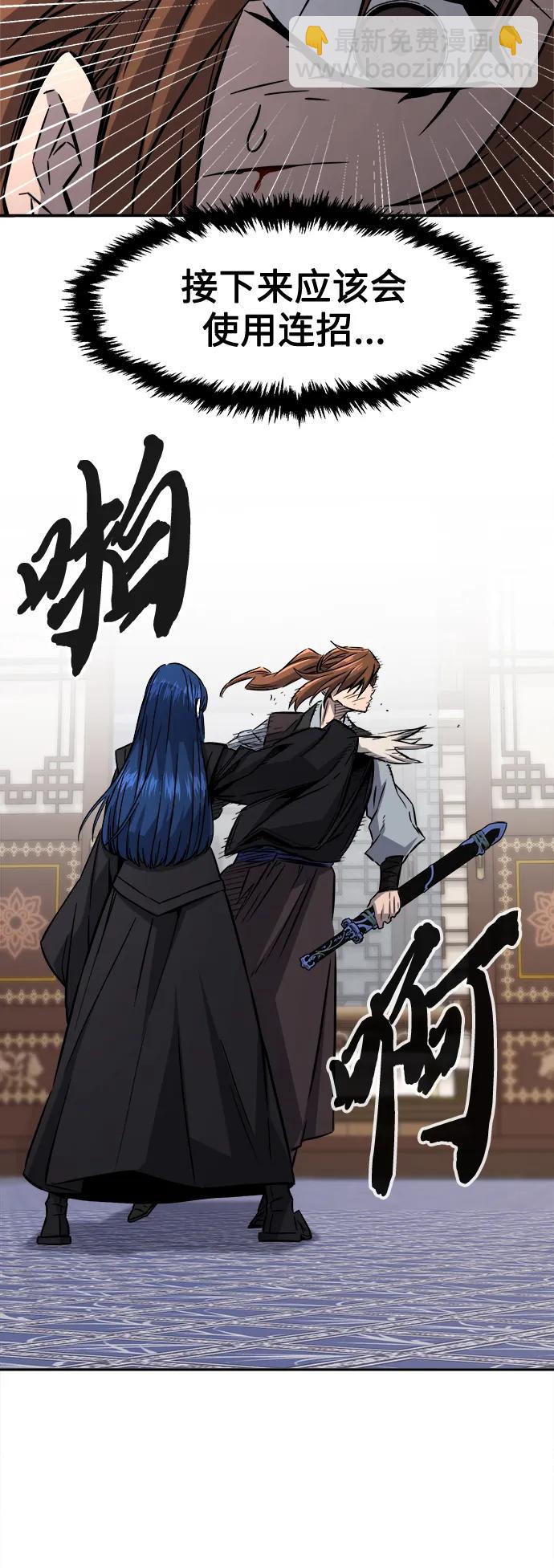 [第40话] 谁是胜者（2）93