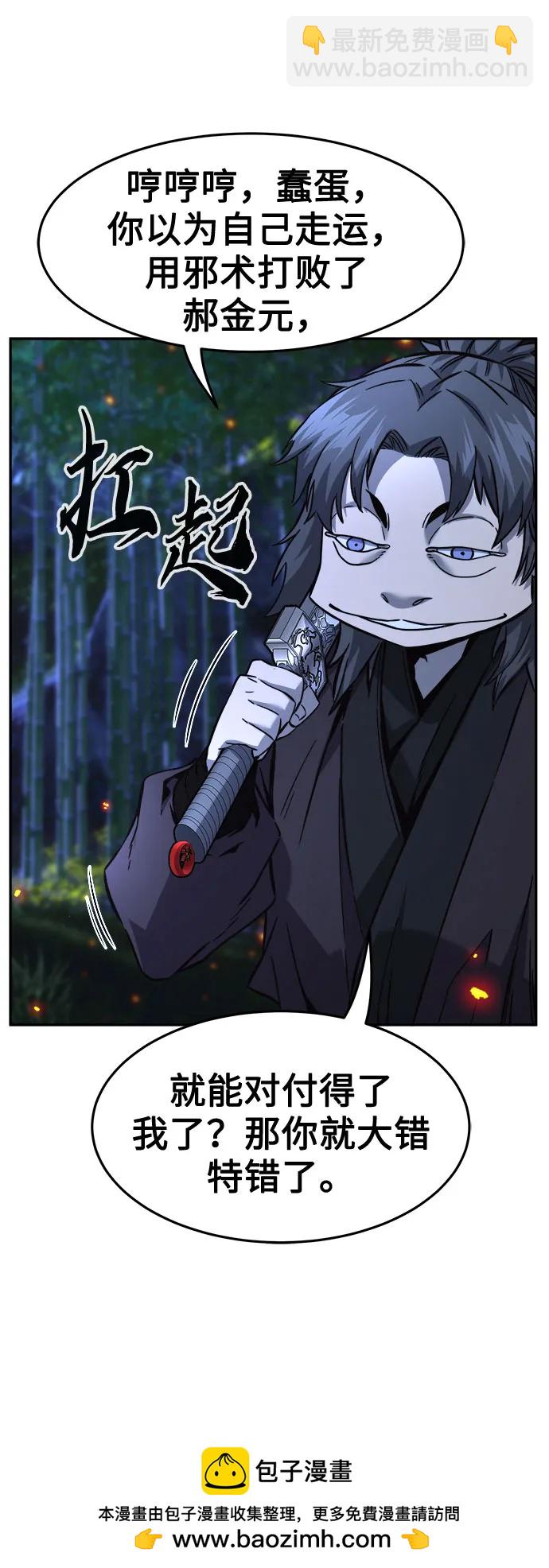 [第41话] 谁是胜者（3）107