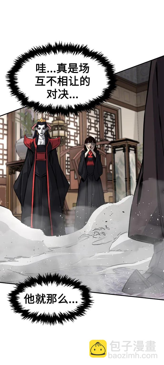 [第41话] 谁是胜者（3）11