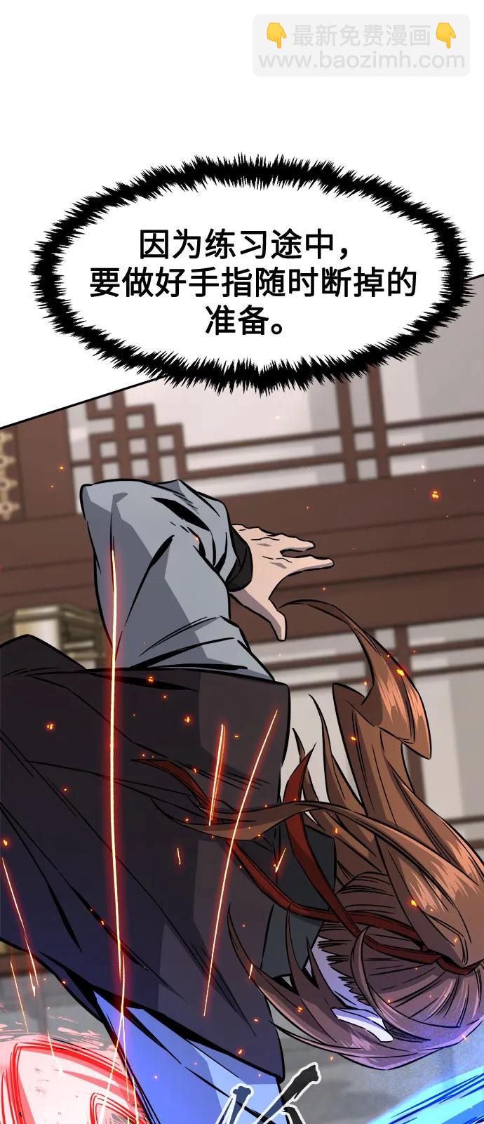 [第41话] 谁是胜者（3）18