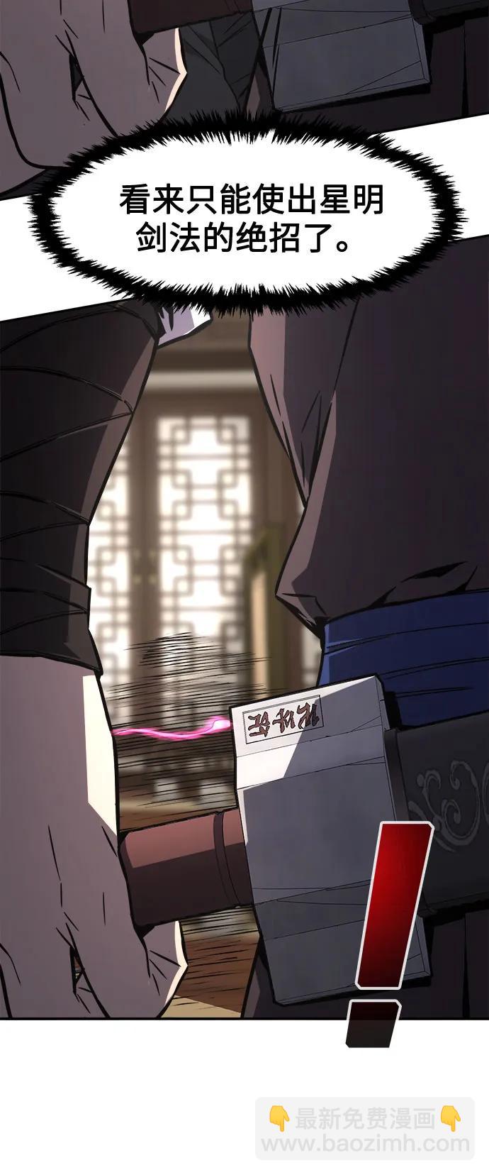 [第41话] 谁是胜者（3）36