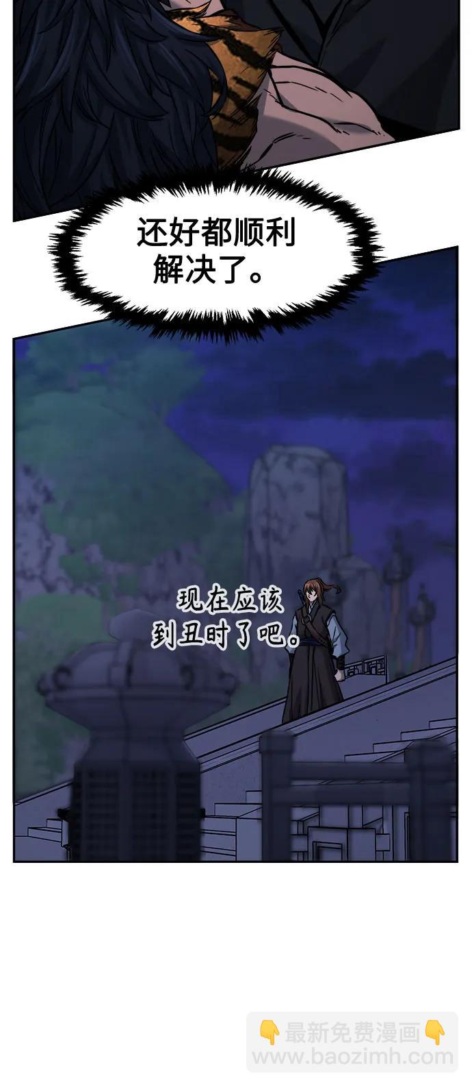 [第41话] 谁是胜者（3）70
