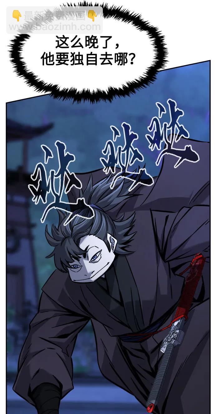 [第41话] 谁是胜者（3）75