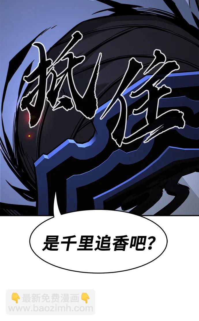 [第41话] 谁是胜者（3）89